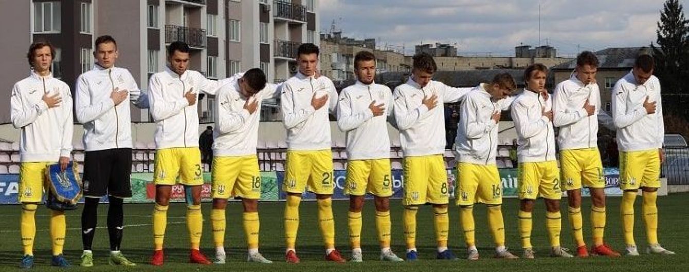 Юношеская сборная Украины разгромила эстонцев в стартовом матче квалификации Евро-2020