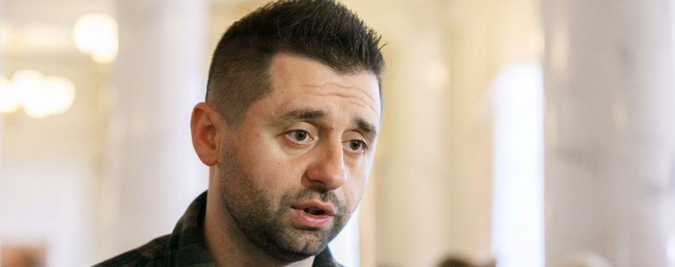 Арахамія складе мандат, якщо не проведуть референдум щодо продажу землі іноземцям