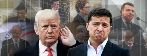 "Давление" на Украину: чего именно Трамп и его окружение добивались от Зеленского