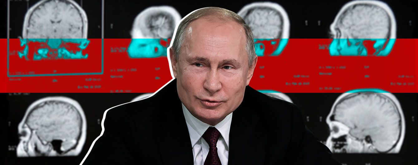 Нова російська людина — Homo putinikus