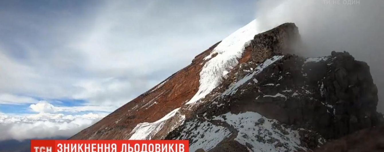 В Эквадоре стремительно тают два гигантских ледника