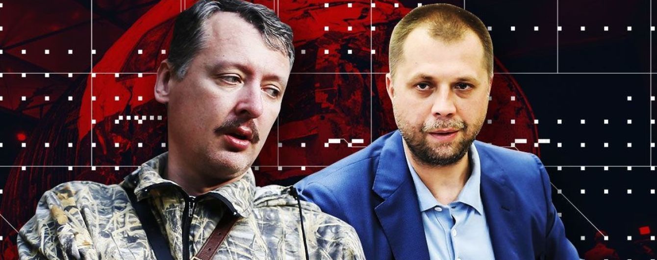 Дело MH17: нидерландские следователи обнародовали новые перехваты разговоров боевиков, которые доказывают их подконтрольность России