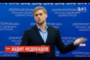 Миллионы гривен из бюджета в карманы: глава Днепропетровщины рассказал про коррупционные схемы предшественников