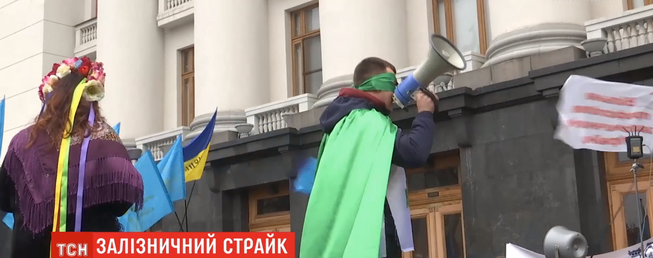 На Банковій під час пікету залізничників померла молода жінка