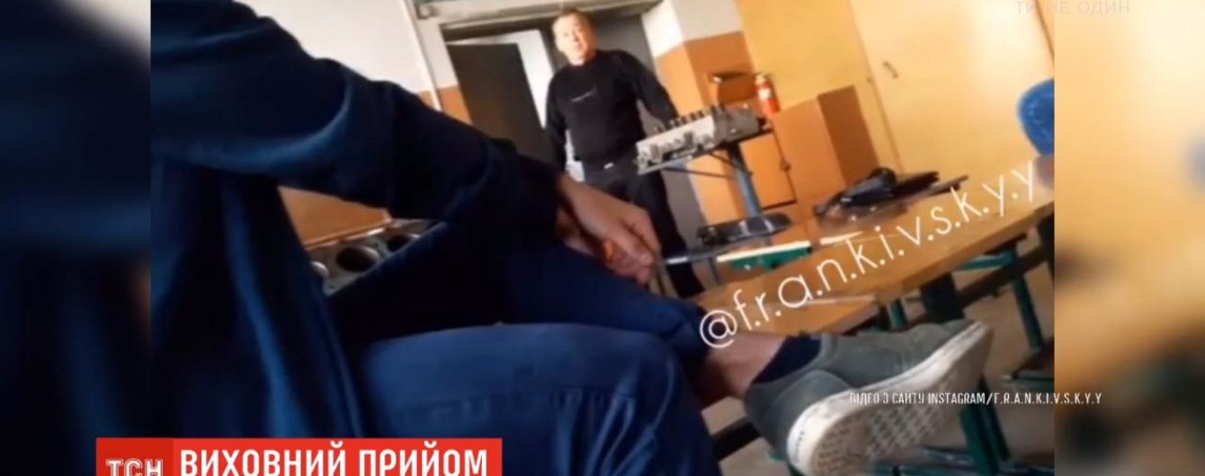 На Прикарпатье ученики сняли видео, на котором преподаватель курит и сквернословит посреди занятий