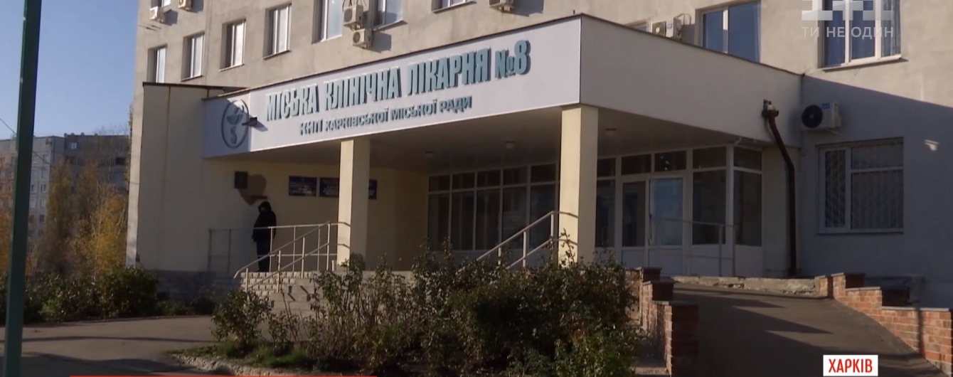 В Харькове врачи отказались оказать помощь тяжелобольной женщине. Она умерла