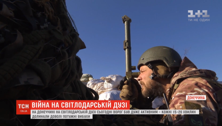 Ворог стає агресивнішим: на Світлодарській дузі окупанти влаштували вогневу провокацію