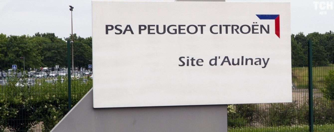 Заводам Peugeot-Citroen і Fiat-Chrysler загрожує тотальне закриття у Китаї