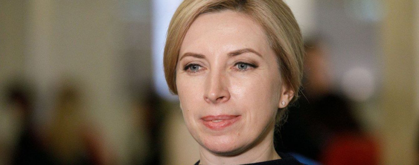 "Слуги народу" провели репетицію голосування про відставку Гончарука – нардепка