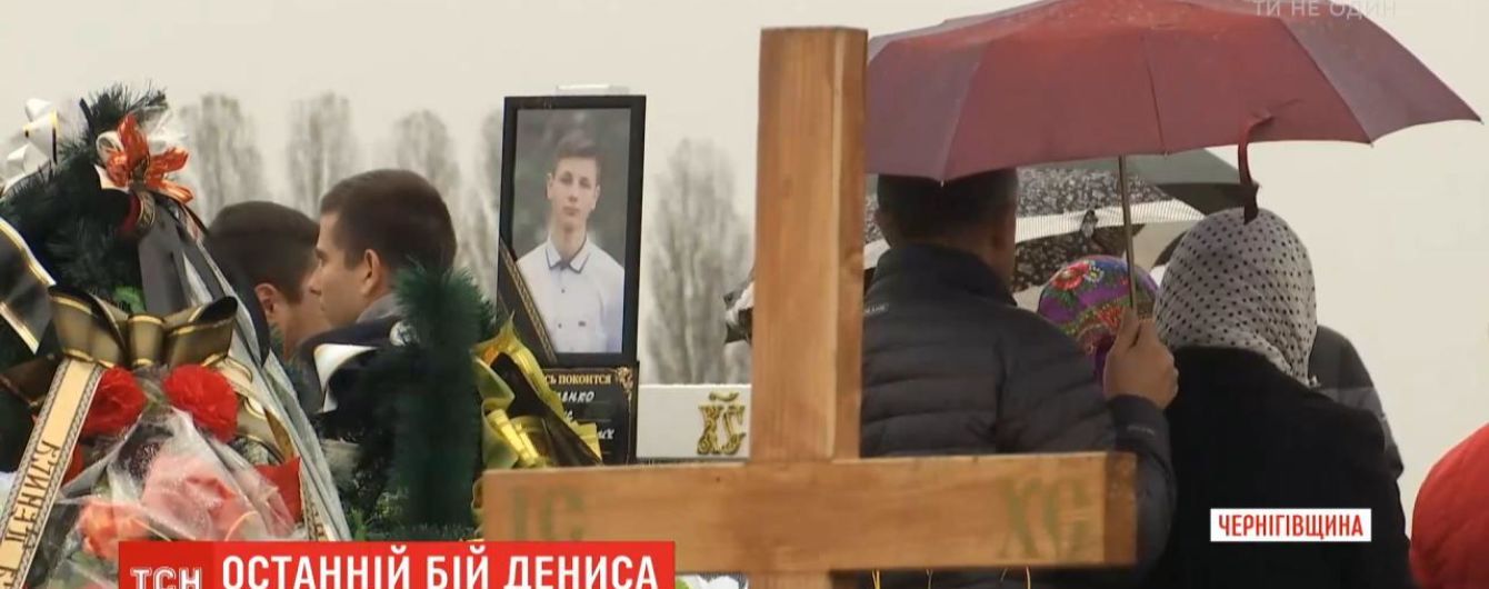 Под ногтями погибшего Дениса Чаленко из Прилук нашли чужую ДНК - дело теперь расследуют как умышленное убийство