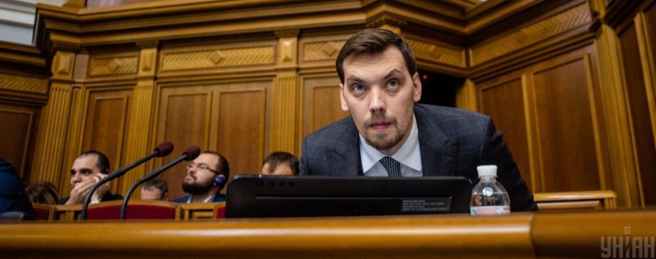 Гончарук и Дубилет вводят новую систему оценки эффективности руководителей ОГА