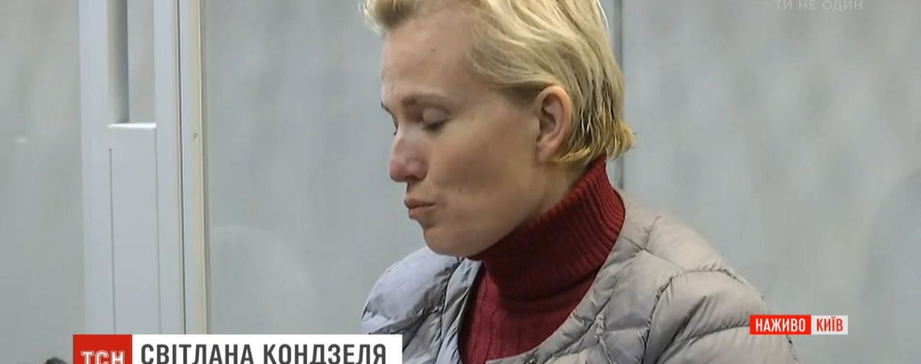САП оскаржила запобіжний захід чиновниці Офісу президента