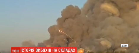 Самые масштабные взрывы на военных складах Украины: причины и хронология событий