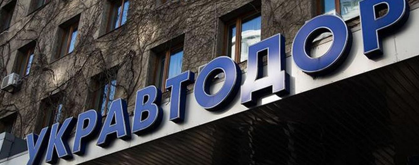 Кабмин определился с новым главой "Укравтодора"
