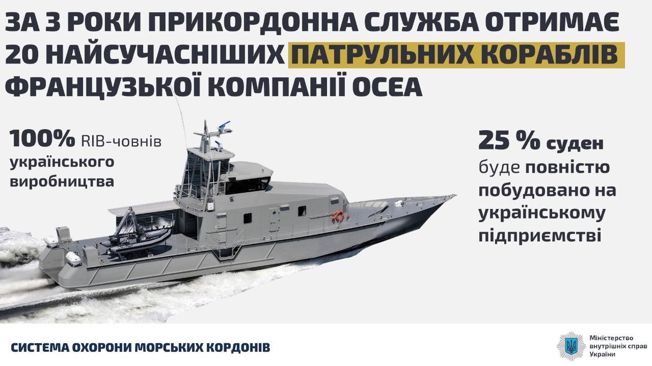 Охорона морського кордону України_02