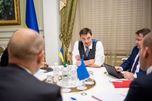 Представители миссии МВФ встретились с Гончаруком и рассказали, чего ждут от Украины