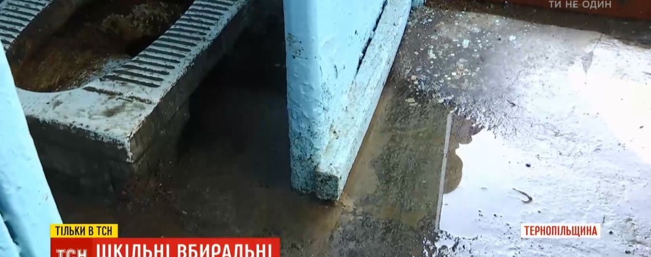 Сельская школа на Тернопольщине потрясает ужасным состоянием туалетов для детей