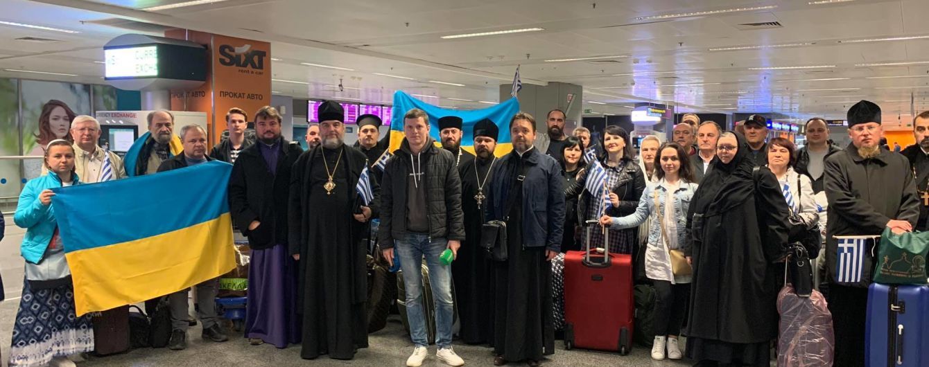 Делегація паломників ПЦУ відвідала Грецію та пережила кілька провокацій від прихильників РПЦ