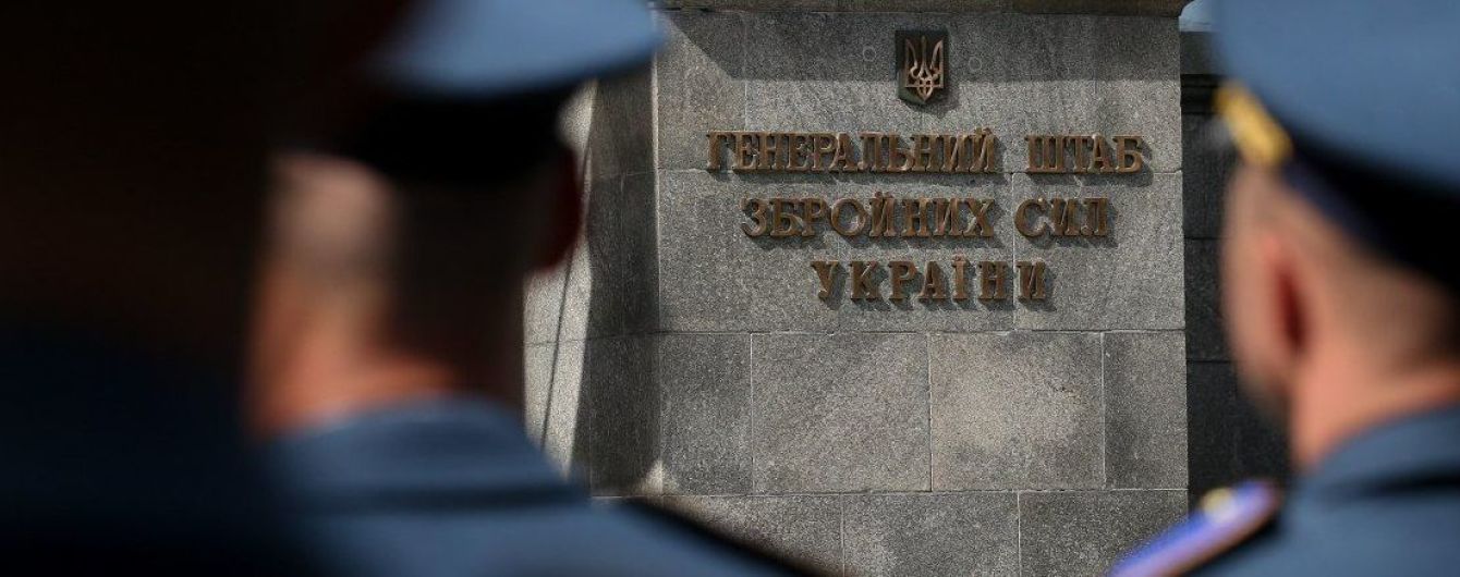 Минобороны создало новые командования в ВСУ
