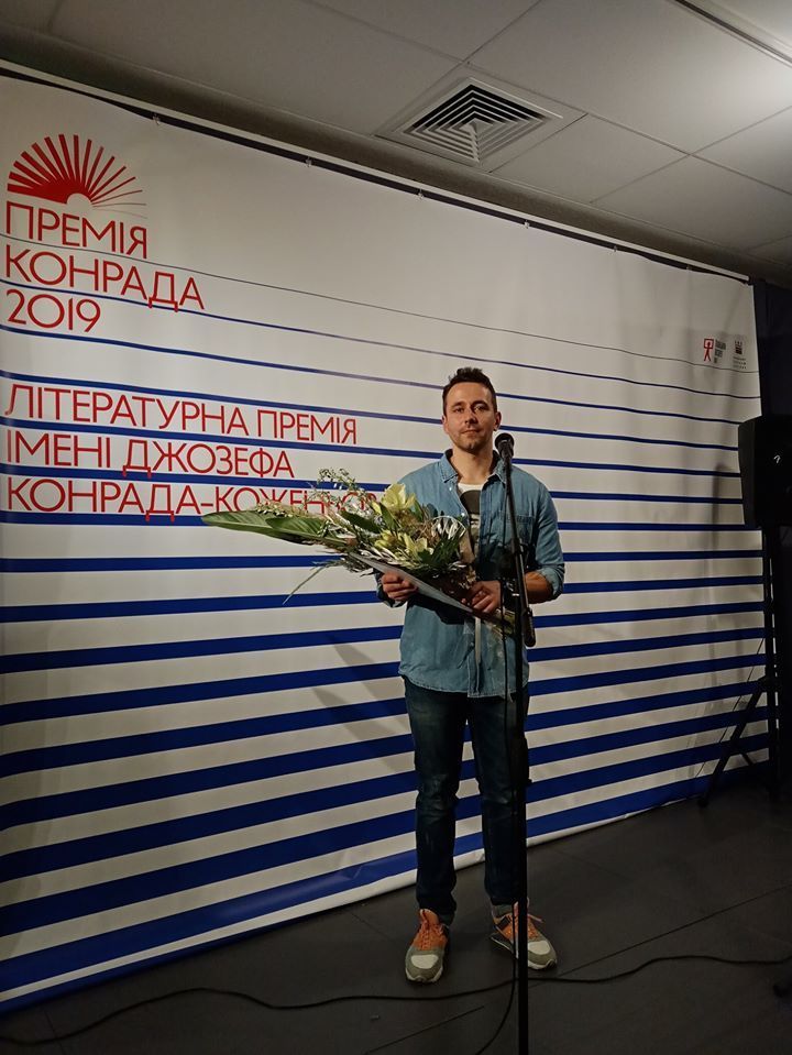 Артем Чех