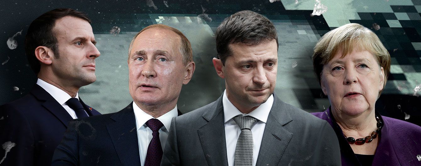 Чим завершиться "нормандський саміт"?
