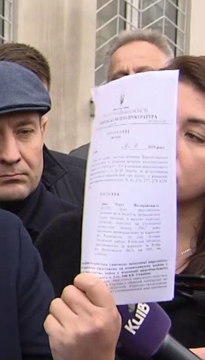 Олегу Ляшко вручили подозрение за драку с нардепом Андреем Герусом