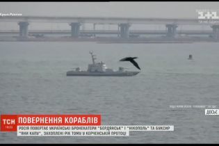 Россияне вывели из строя корабли, захваченные в Керченском проливе. В Украину судна тянут буксиры