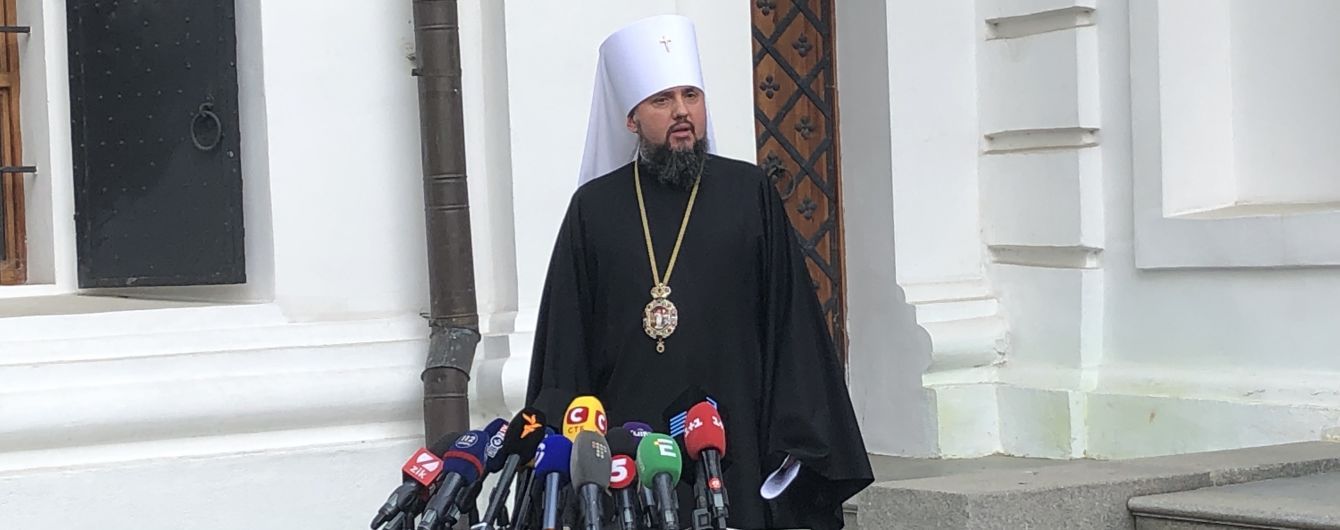 Филарет отказался выполнять Устав ПЦУ и заявил о существовании УПЦ КП - Епифаний