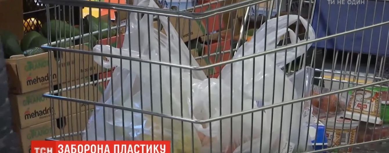 В Украине запретят использование пластиковых пакетов: есть ли альтернатива полиэтилену