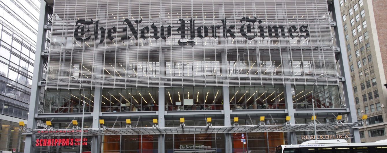 #KyivNotKiev. Американське видання The New York Times перейшло на коректну назву столиці України