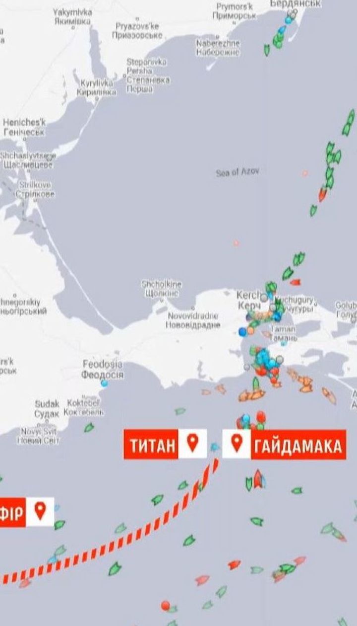 Украинские корабли, которые Россия вернула, прибудут в Одессу ориентировочно 20 ноября