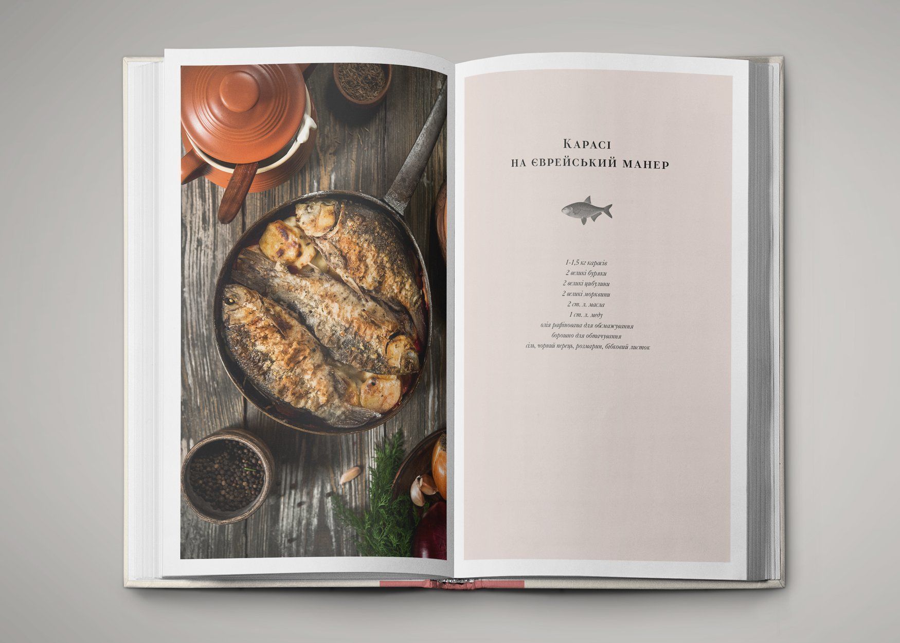 Кулінарний записник «Галицькі смаколики» ВСЛ 2019, роман Софії Андрухович Фелікс Австрія
