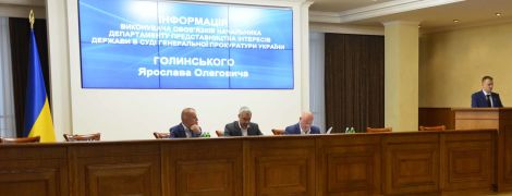 ГПУ подсчитала достижения: за год в судах выиграно 14 млрд грн для государства