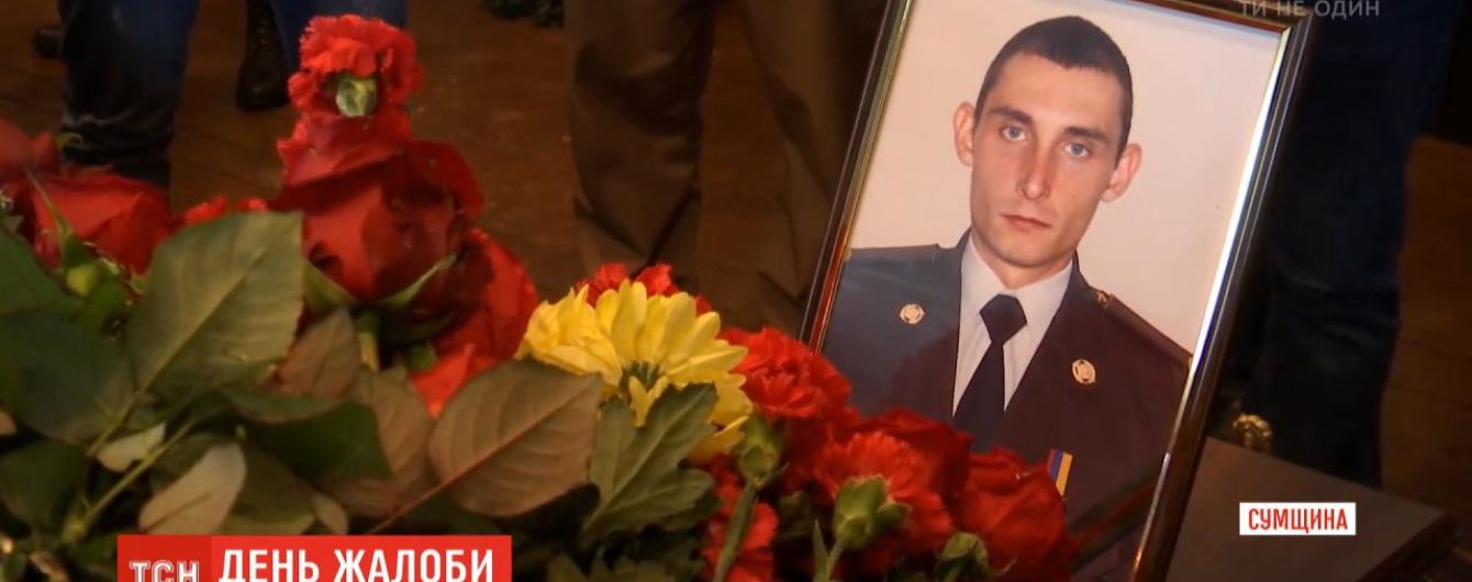 На Сумщине попрощались с военными, которые погибли в Балаклее во время разминирования боеприпасов