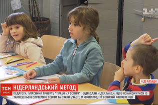 В школу с 4 лет и три рабочих дня в неделю для учителей: секреты успеха нидерландских гениев