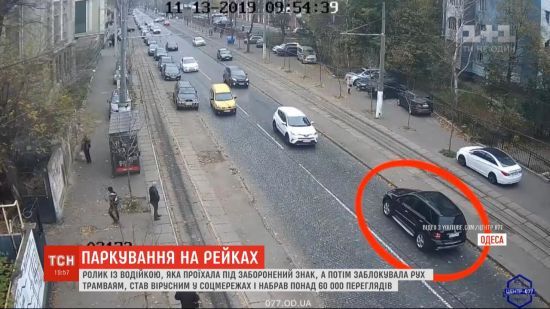 Камери в Одесі зафіксували нову героїню парковки: водійка виїхала на зустрічку, а потім кинула авто на рейках