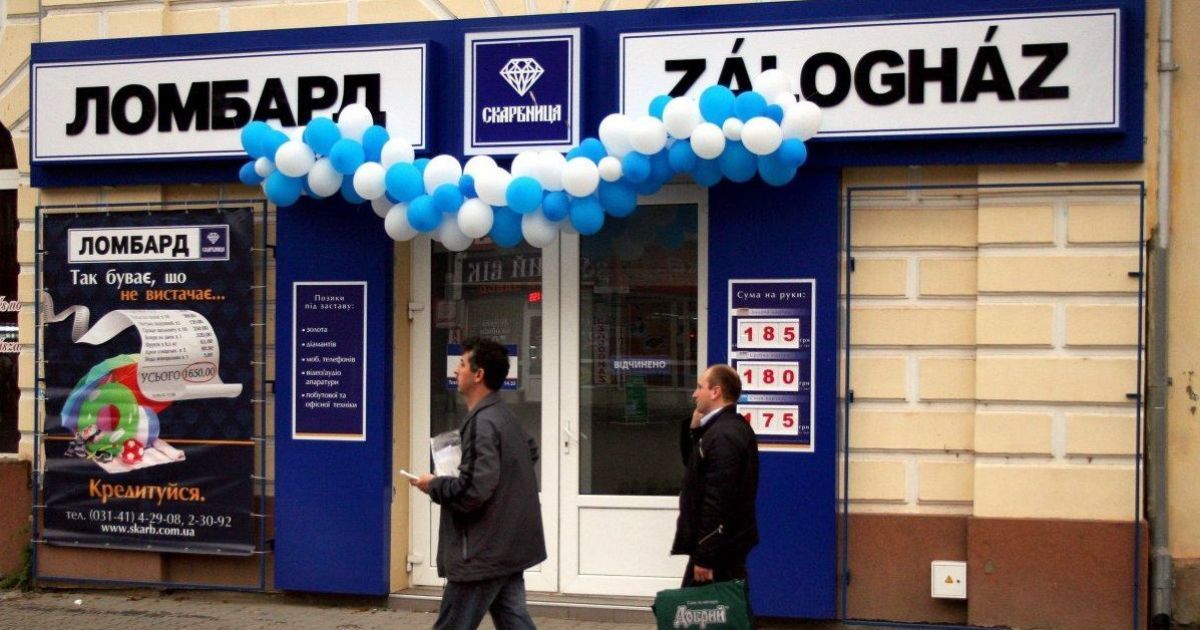 "Гениальный план": на Закарпатье ромы ограбили ломбард, а награбленное хотели сдать в соседний