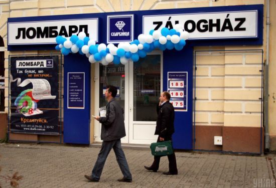 "Геніальний план": на Закарпатті роми пограбували ломбард, а награбоване хотіли здати у сусідній