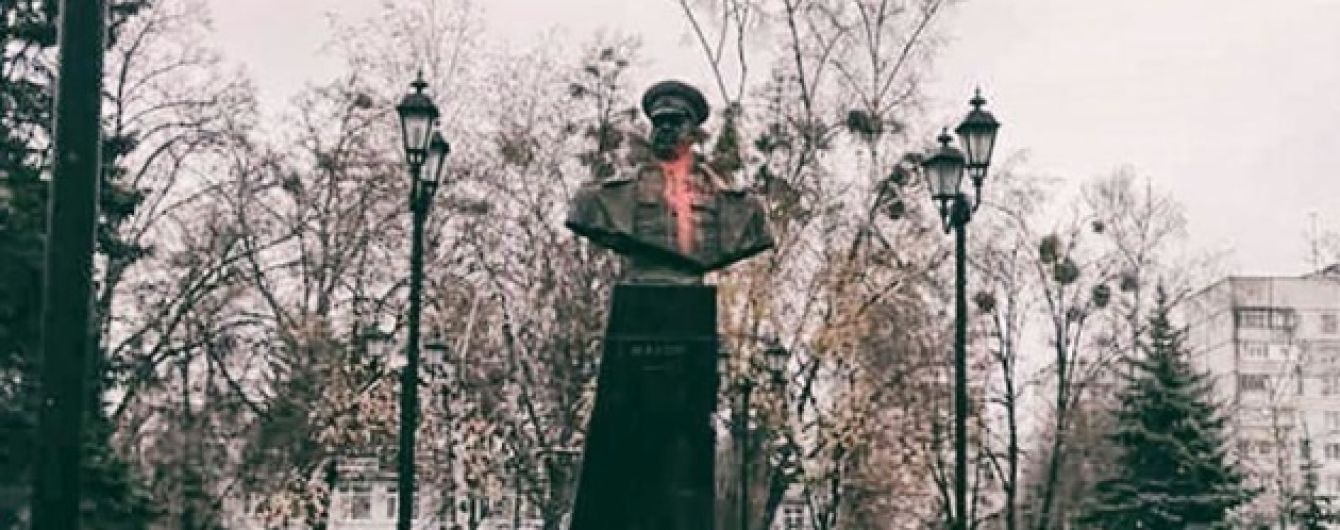 В Харькове бюст Жукова облили красной краской