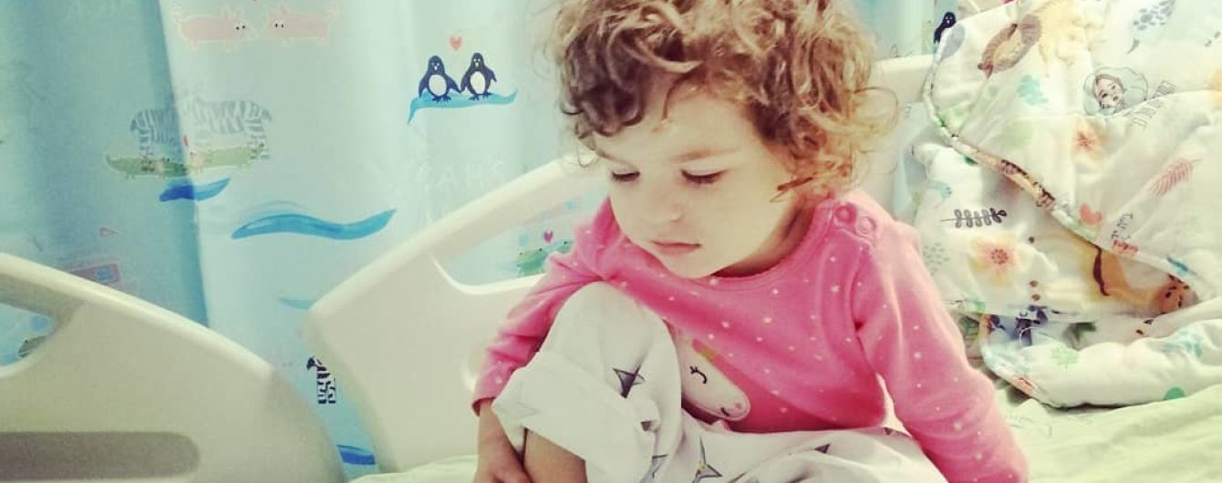 В немедленной помощи нуждается 2-летняя Полинка