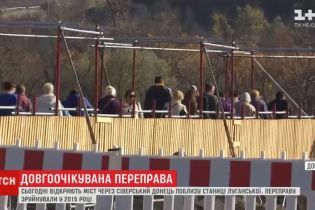 В Станице Луганской открывают отстроенный пешеходный мост