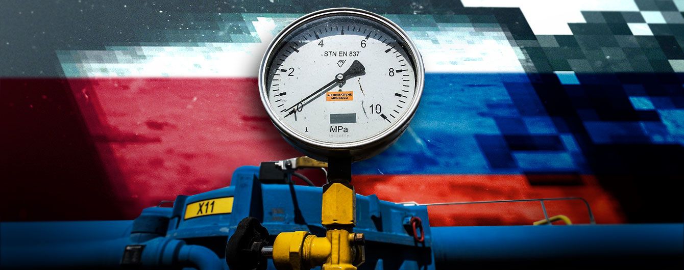 Конец диктата "Газпрома"