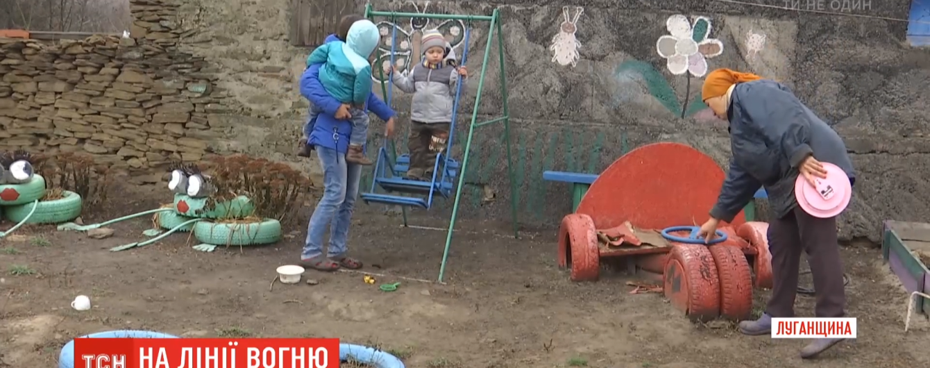 Дитинство на війні: як живуть маленькі українці під обстрілами на Донбасі