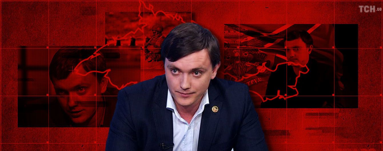 Контррозвідка викрила пропагандиста Книрика, який захоплював Крим і зняв фільм про "Моторолу"