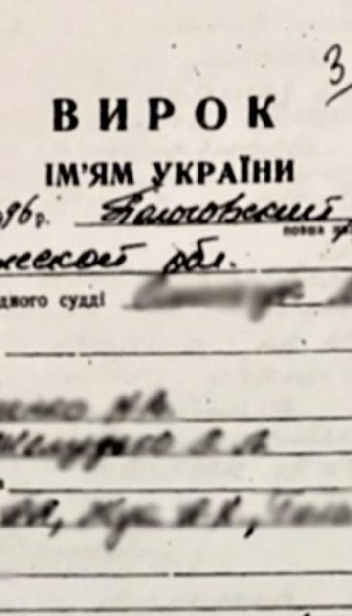 Темные страницы из жизни депутата: ТСН провела собственное расследование истории "слуги" Романа Иванисова