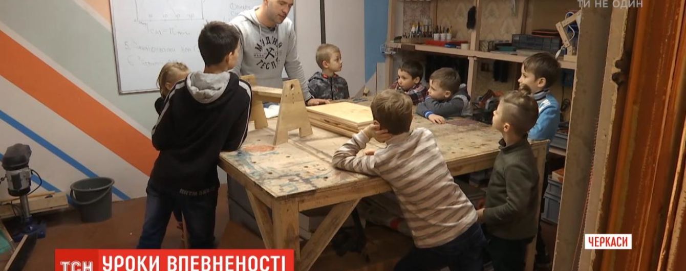 Переселенец из Луганщины учит теслярству мальчиков, которые растут без отца