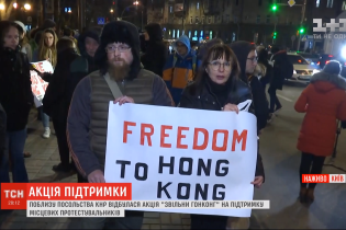 У Києві відбулася акція на підтримку протестувальників у Гонконзі