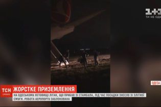 В Одесском аэропорту самолет при посадке снесло со взлетной полосы