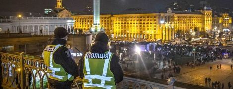 У Києві на заходи до Дня Гідності та Свободи зійшлися до 5 тисяч людей, минулося без порушень