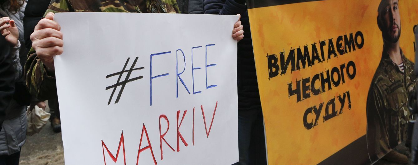Украина подала апелляцию на решение итальянского суда по нацгвардейцу Маркиву